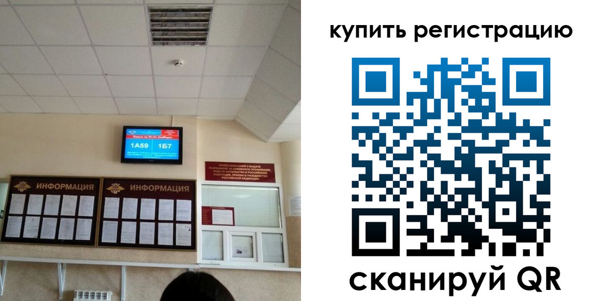 прописка для школы в Чувашии