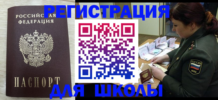 пропишу в квартире в Чувашии