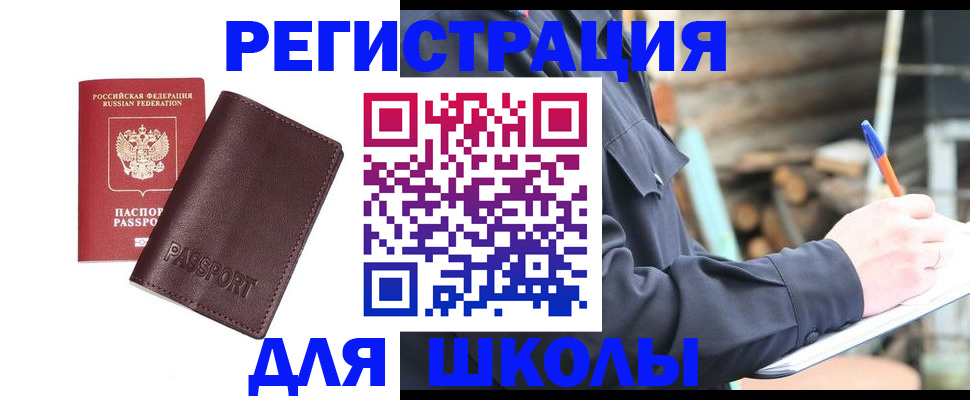 найти адрес прописки в Чувашии
