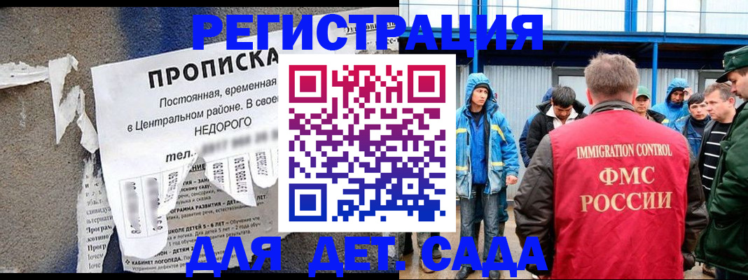 пропишу в квартире в Чувашии