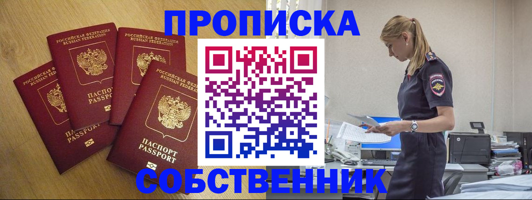 миграционный учет в Чувашии